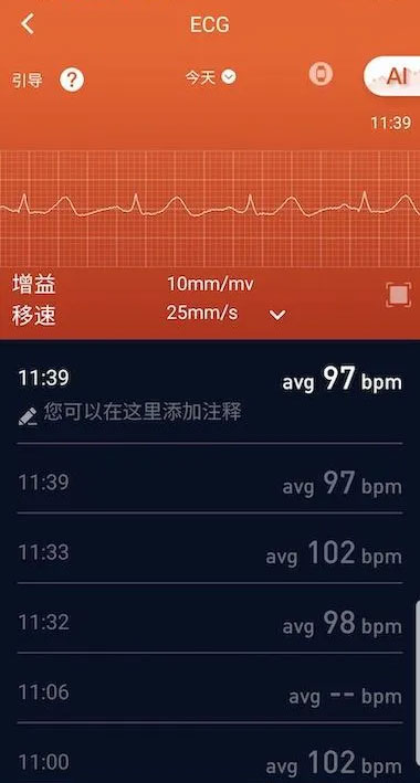V9健康(3)