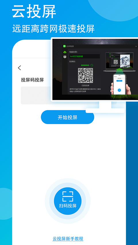 万能联播(2)