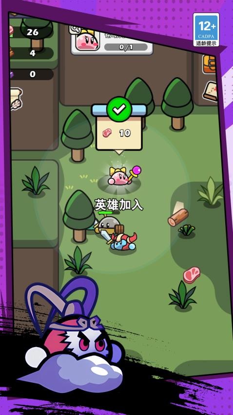 防不住了吧老弟(3)