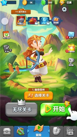 射手大陆(2)