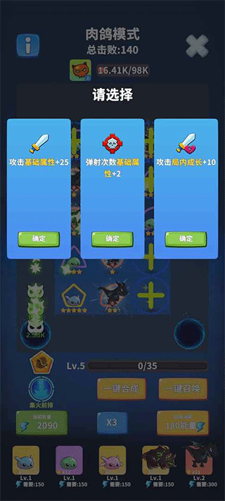 勇者試煉守衛(2)