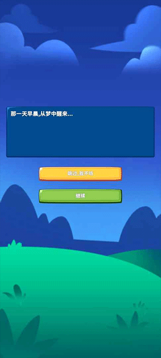 勇者試煉守衛(1)