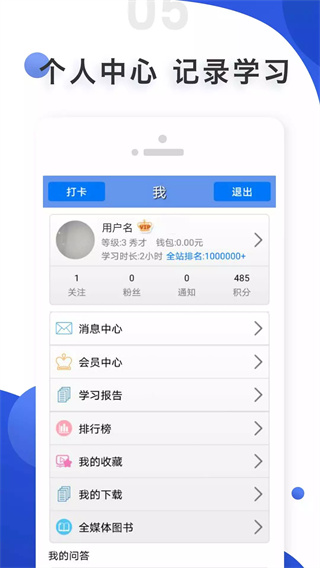 爱语吧(2)