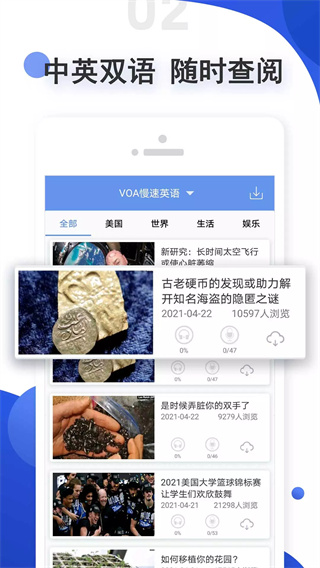 爱语吧(3)