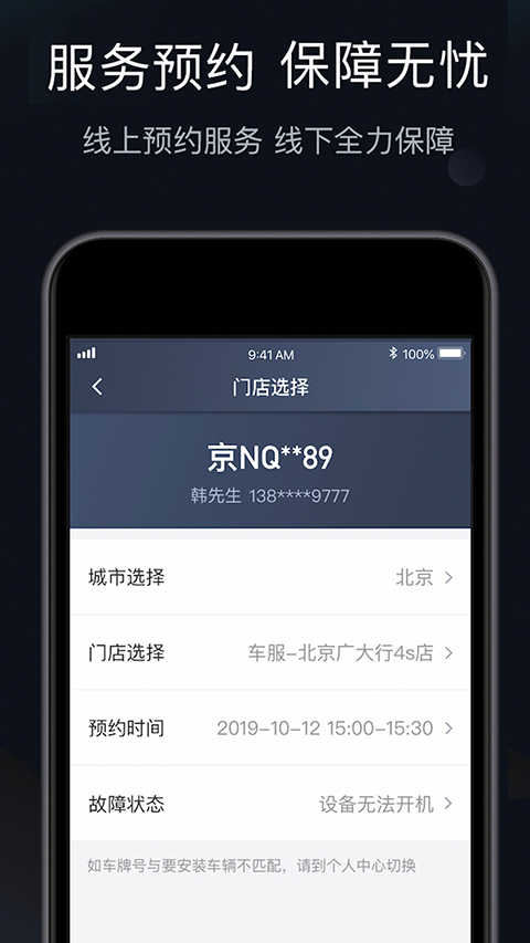桔視記錄儀(3)