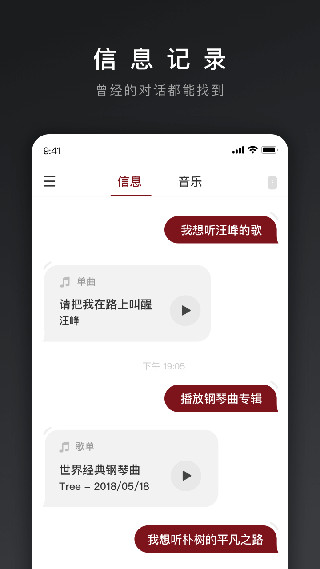 网易三音(3)