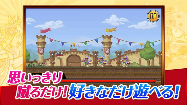 公主蓬特2(2)