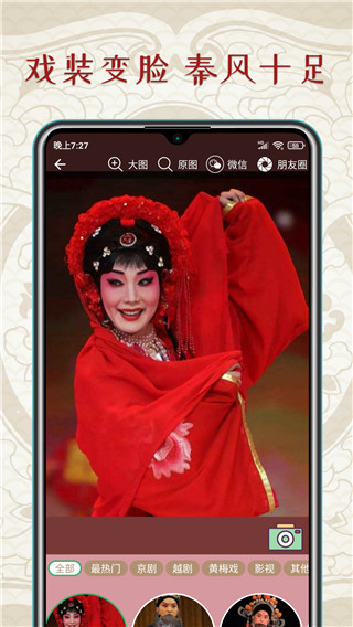 秦腔迷(1)