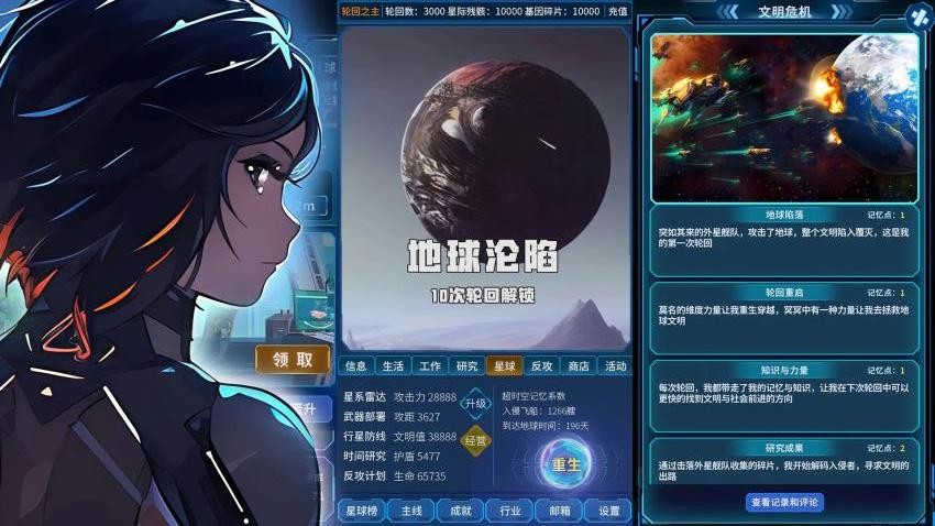 穿越迷離之境(2)