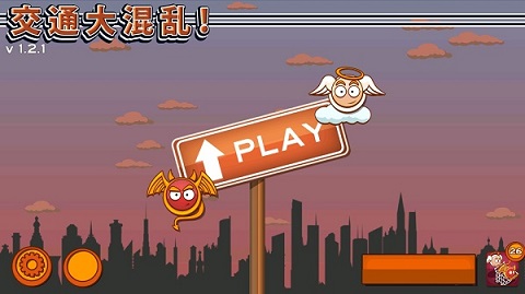 交通大混乱(2)