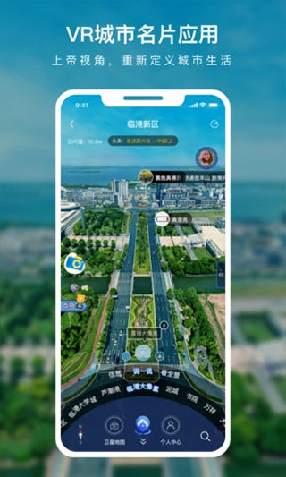 蛙色VR(3)