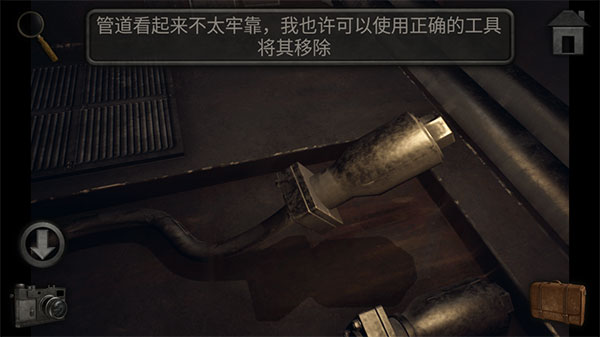 子午线157第2章(3)