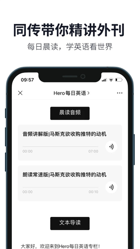 懶人英語聽力(1)
