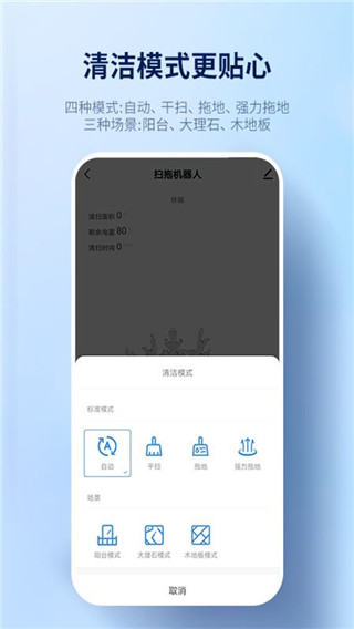 探博智能(2)