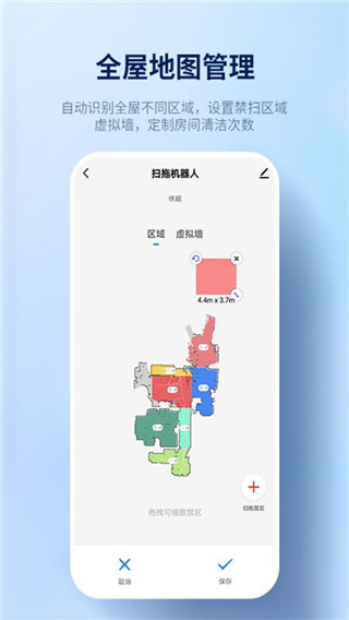 探博智能(3)