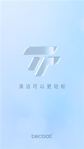 探博智能(4)