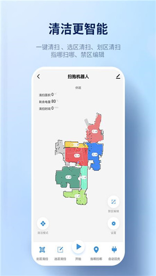 探博智能(5)