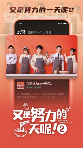 大芒追剧(1)