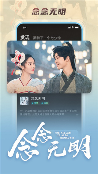 大芒追剧(3)