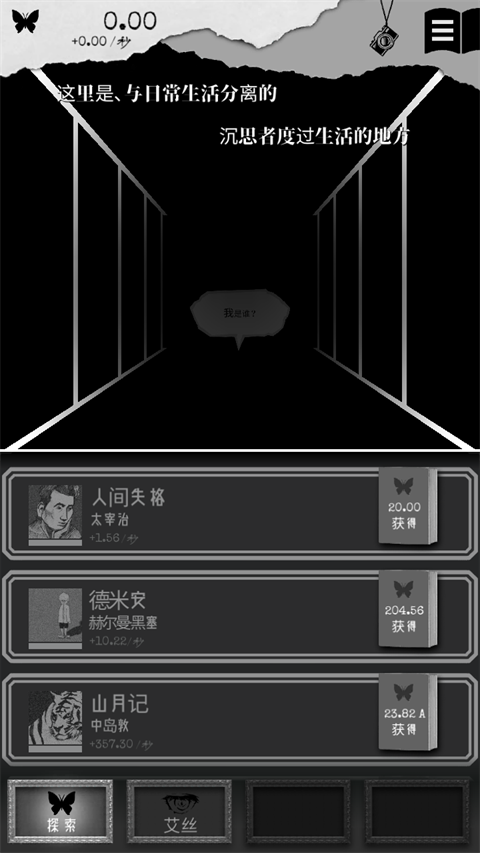 另我空間(1)
