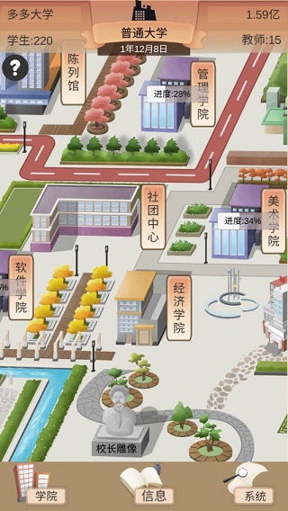 以校之名2(4)