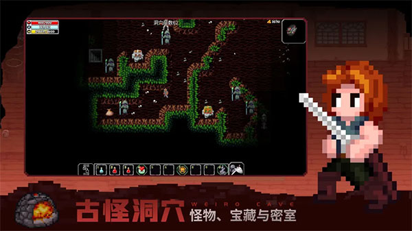 魔法洞穴2(3)