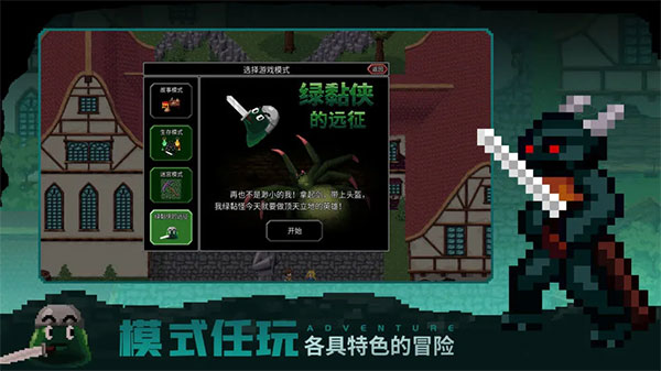 魔法洞穴2(1)