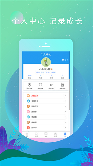 英语日报(4)