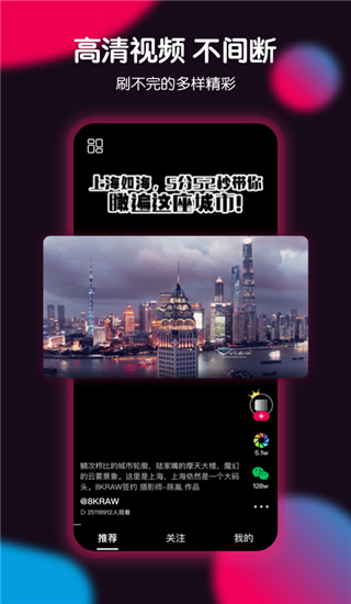 票圈視頻(1)