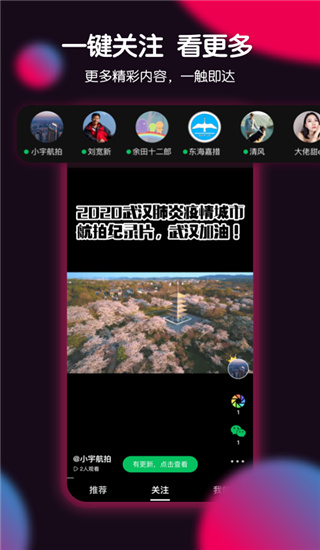 票圈視頻(3)