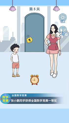 孩子去哪野了3(3)