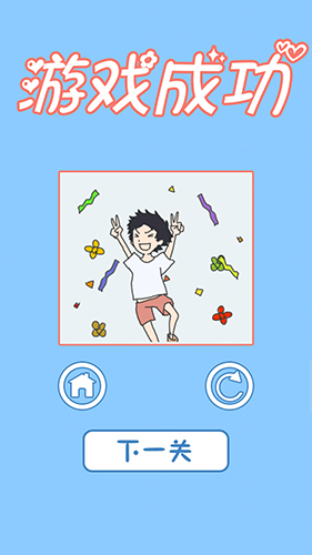 孩子去哪野了3(2)