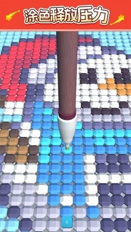 数字填色涂画(1)