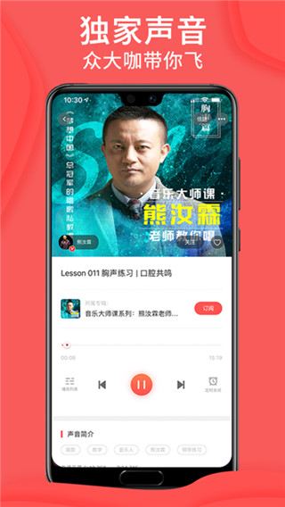 爱音斯坦FM(1)