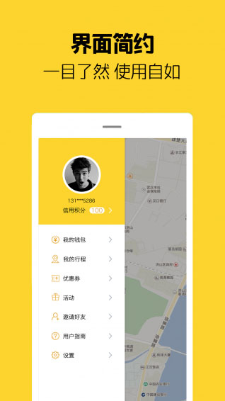 芒果電單車(4)