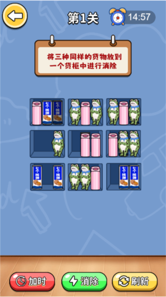 清空貨柜(1)