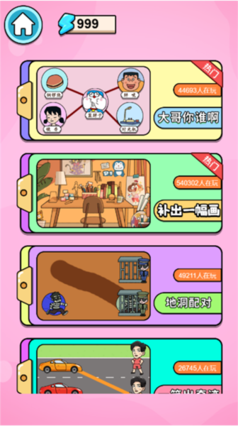 清空貨柜(2)