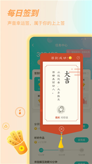 豎耳(1)