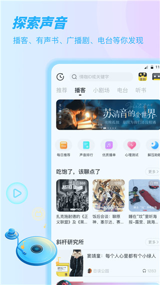 豎耳(3)