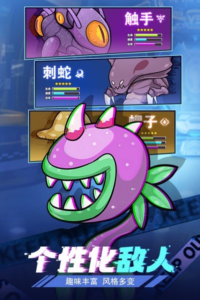 合金子弹(1)