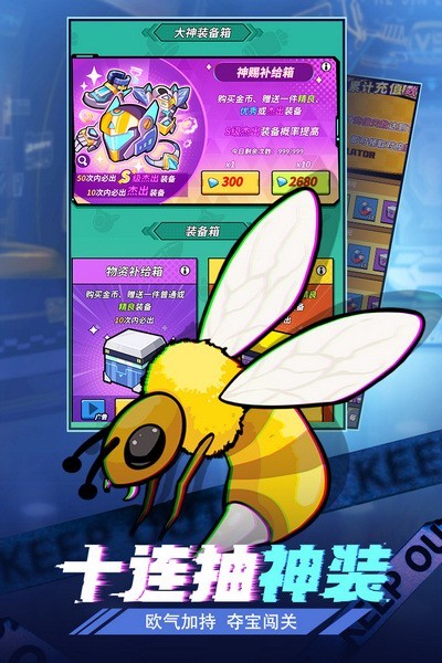合金子弹(2)