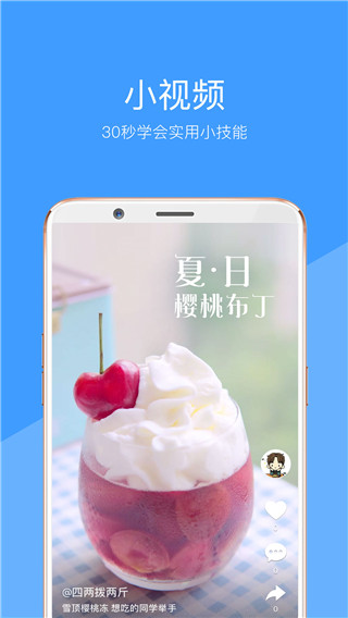 好兔視頻(2)