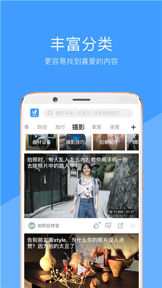 好兔視頻(3)
