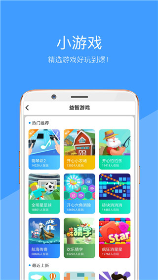 好兔視頻(1)