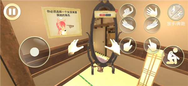 女友模拟器(1)