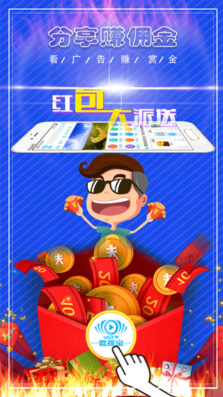 微視寶(3)