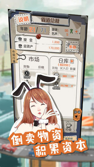 1億小目標(3)