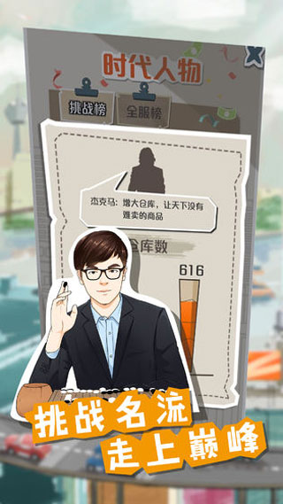 1億小目標(4)