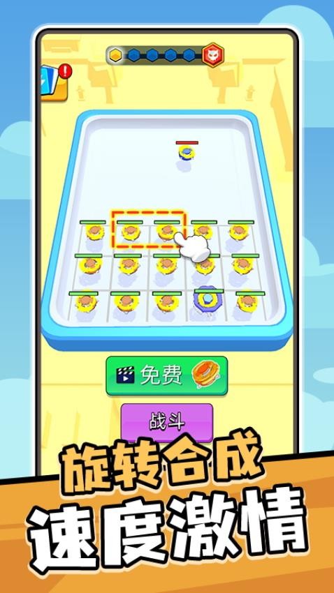 快速卷卷(1)