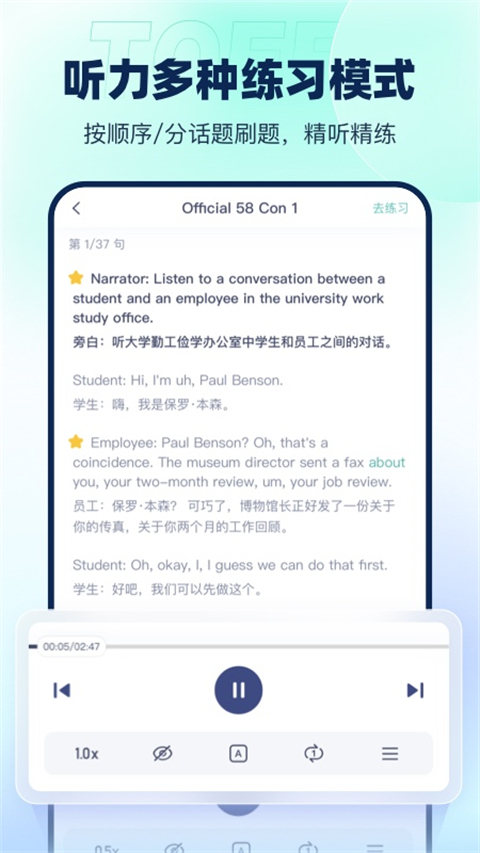 新东方托福(3)